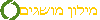 מילון מושגים